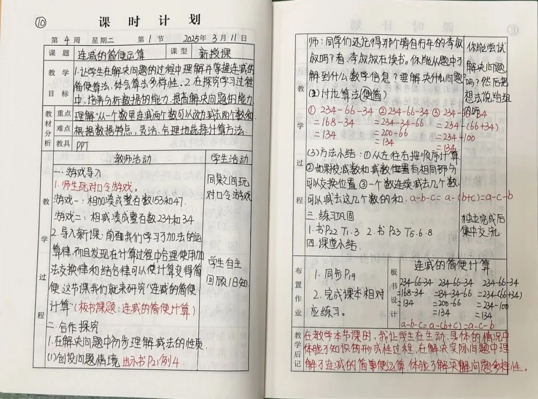 1743147412418699.jpg
